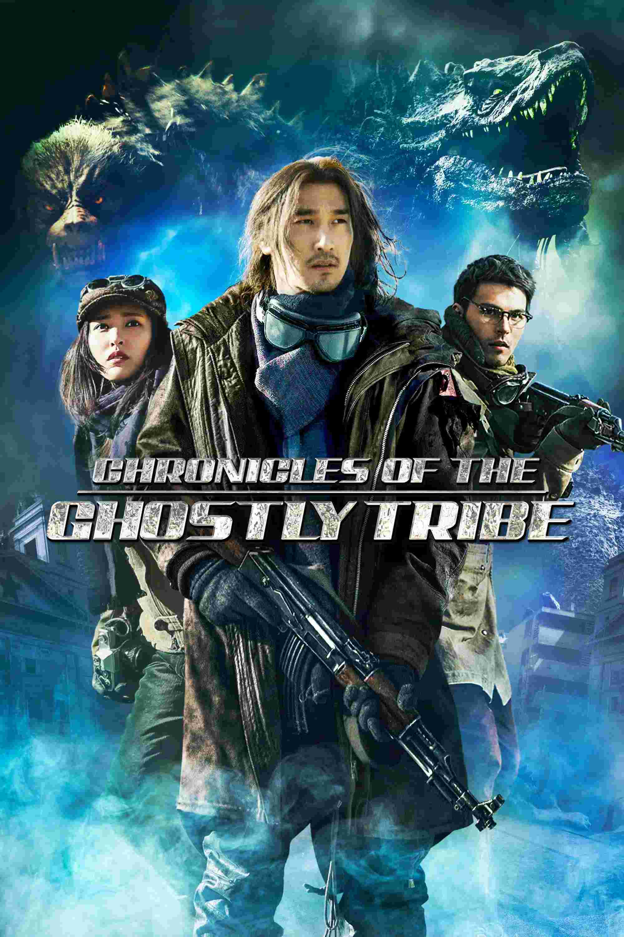 Chronicles of the Ghostly Tribe (2015) Mark Chao
